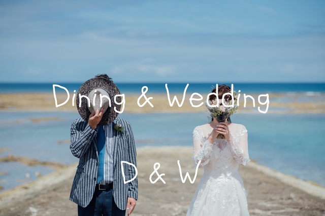 ʡ 뺧D&W